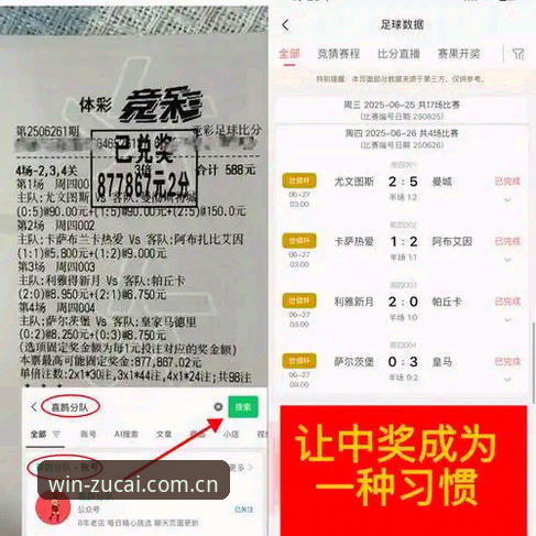 竞彩足球赛事幕后故事解读指南：从马赛更衣室风波看足球管理之道