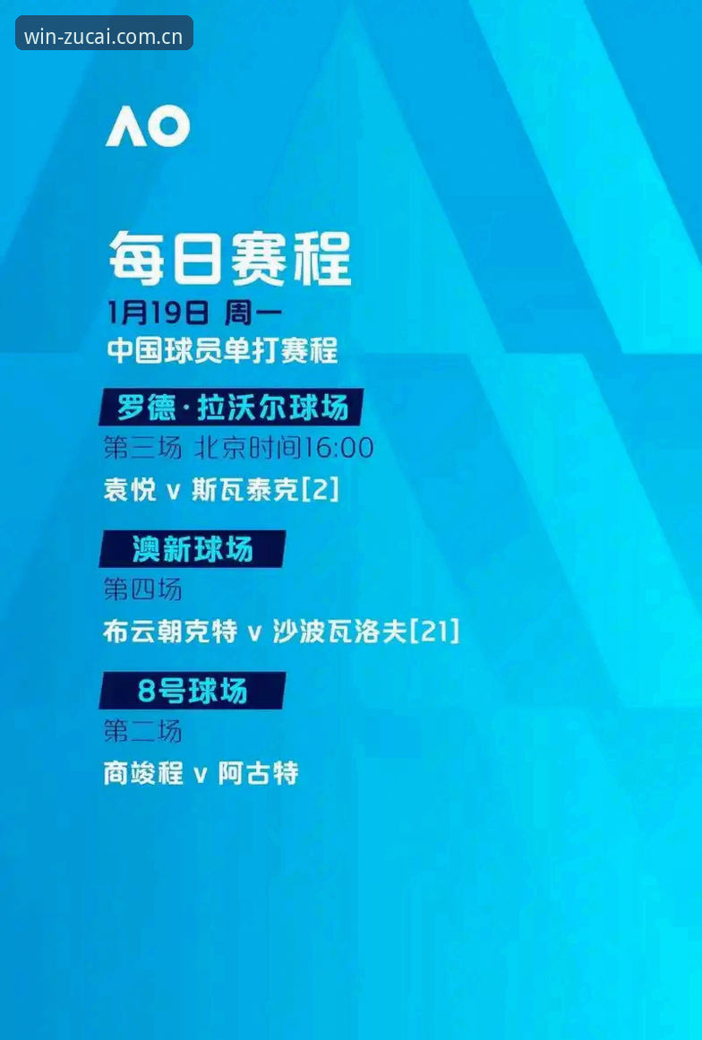 足彩网登录 欧联杯决赛维拉3-0弗赖堡夺冠详解,足彩网竞彩平台观赛体验分享